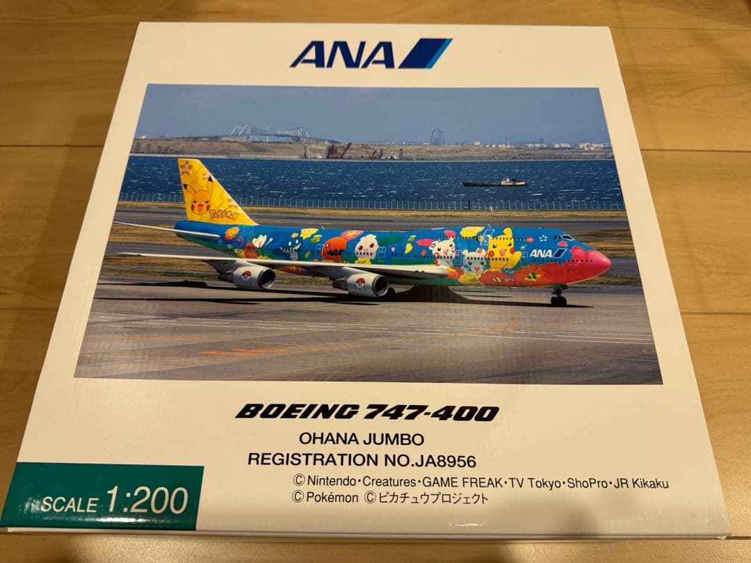 その他 1/200 747-400D ANA OHANA JUMBO [NH20045] ScaleModelStore.com :: JC Wings 1:200 - XX20443 - ANA All Nippon