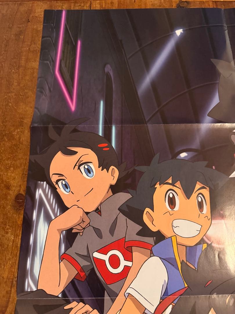 ポケットモンスター B2付録ポスター マリィ ネズ サトシ ピカチュウ