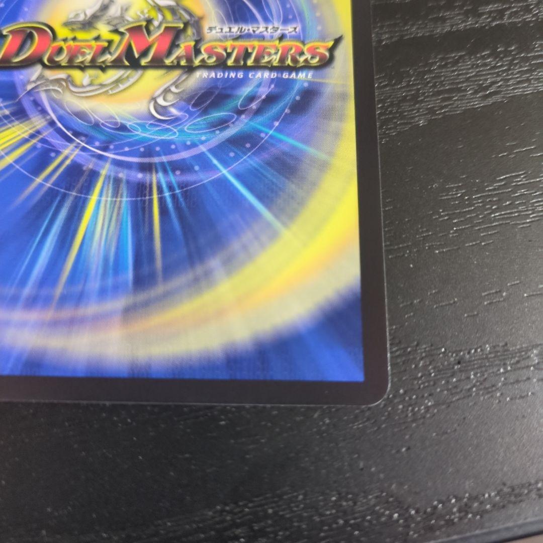 ∞龍ゲンムエンペラー cs優勝プロモ - メルカリ