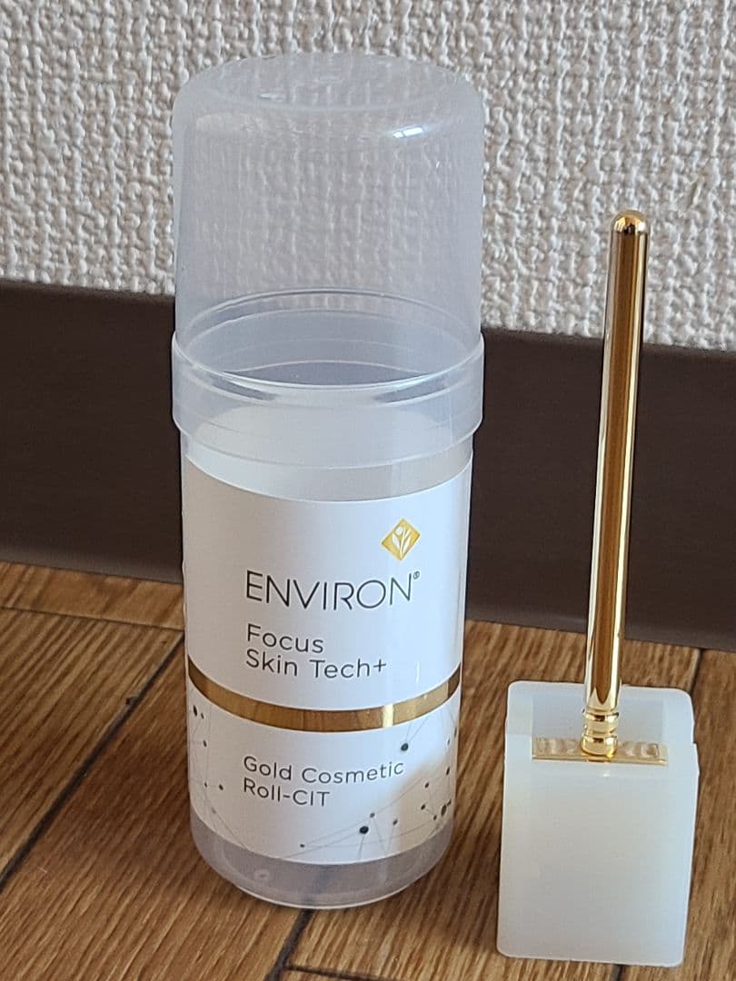 ゴールドコスメティックロール エンビロン公式】ゴールドコスメティックロールキット｜ビタミンA