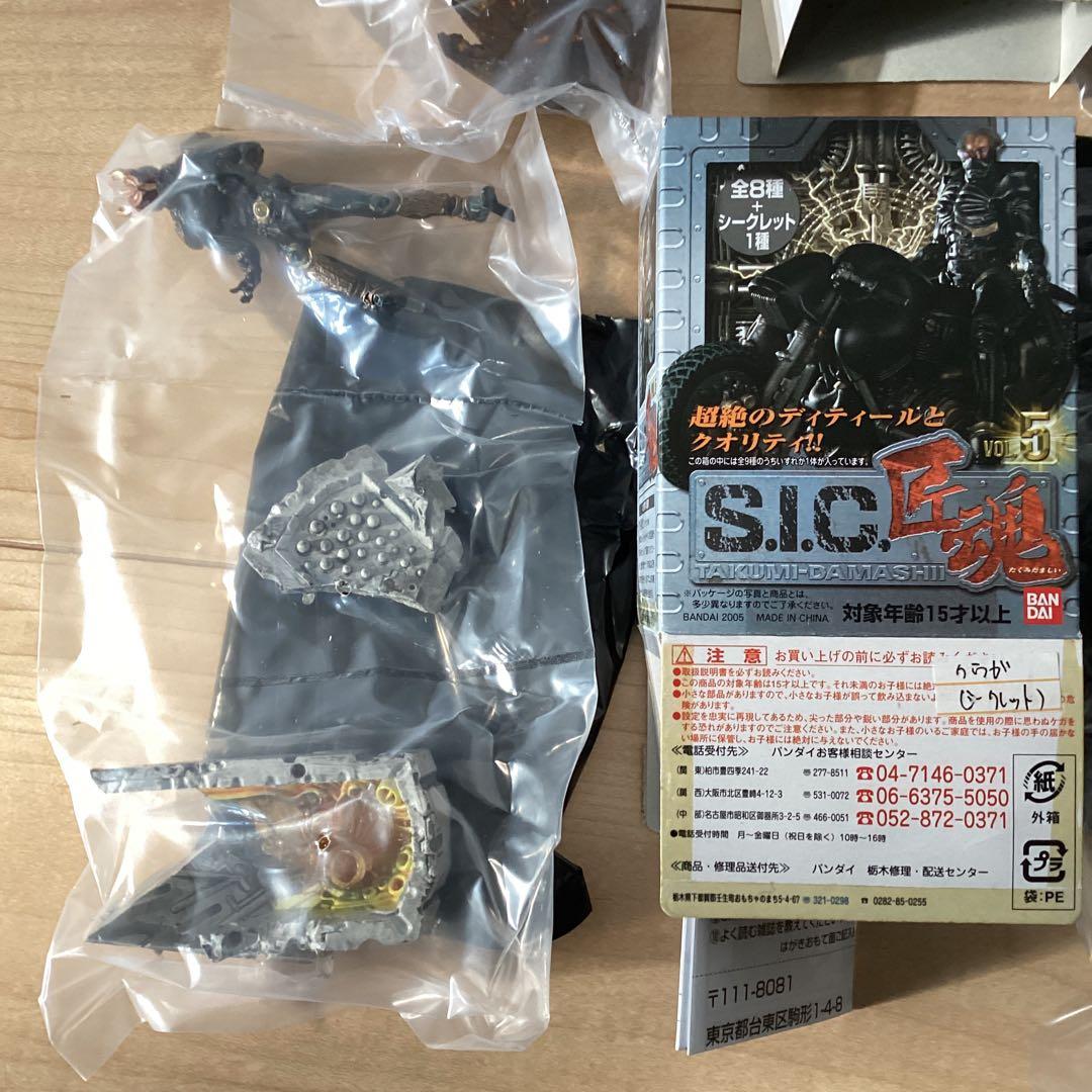 BANDAI バンダイ S.I.C 匠魂 vol.5 全9種 コンプ仮面ライダー - メルカリ