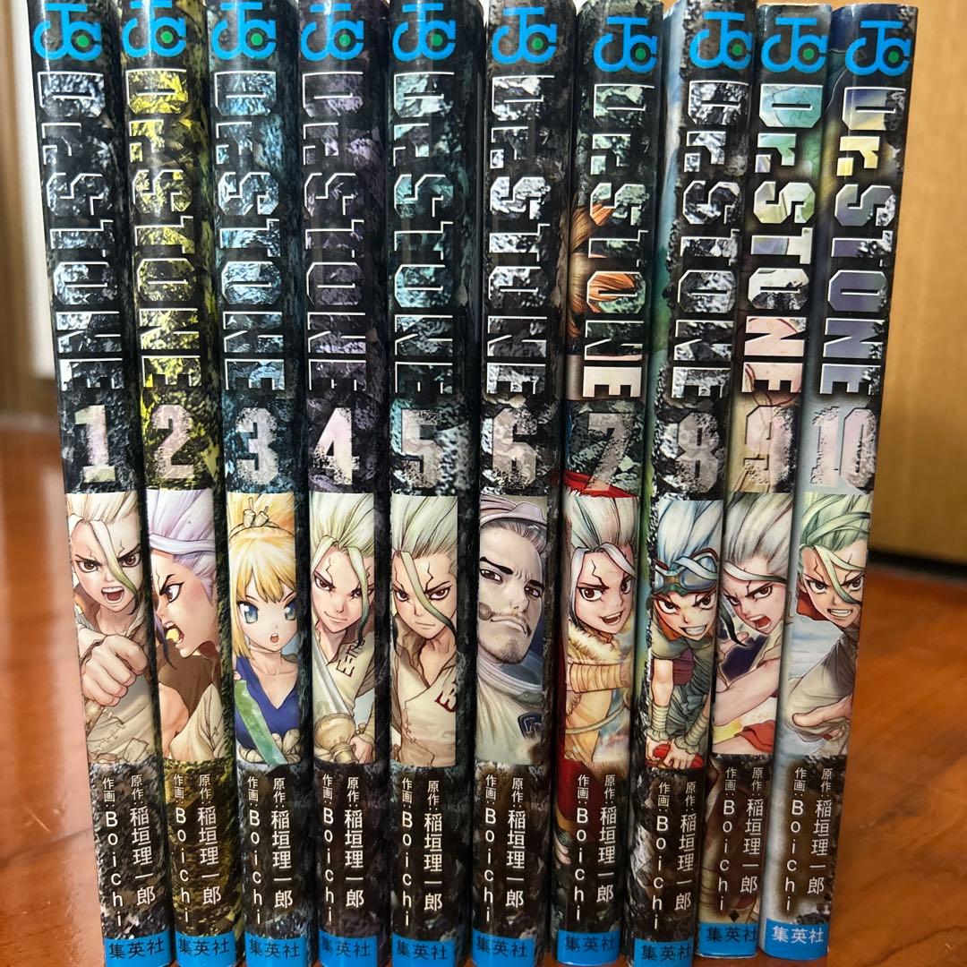 DR.STONE 全巻セット 1-26