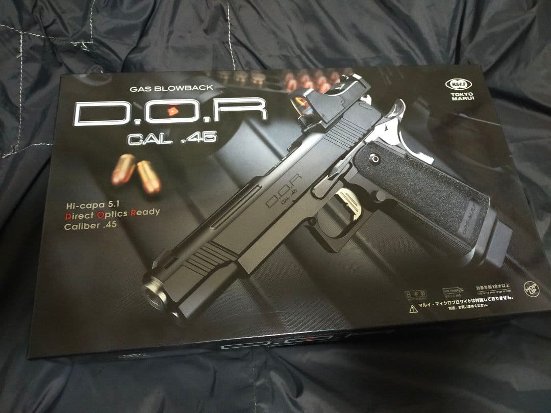 東京マルイ ハイキャパ D.O.R CAL .45 ガスブローバック ハイキャパ D.O.R - ガスブローバック | 東京マルイ エアソフトガン