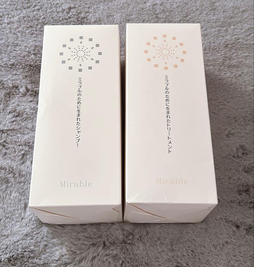 ミラブルのために生まれた シャンプー・トリートメントセット