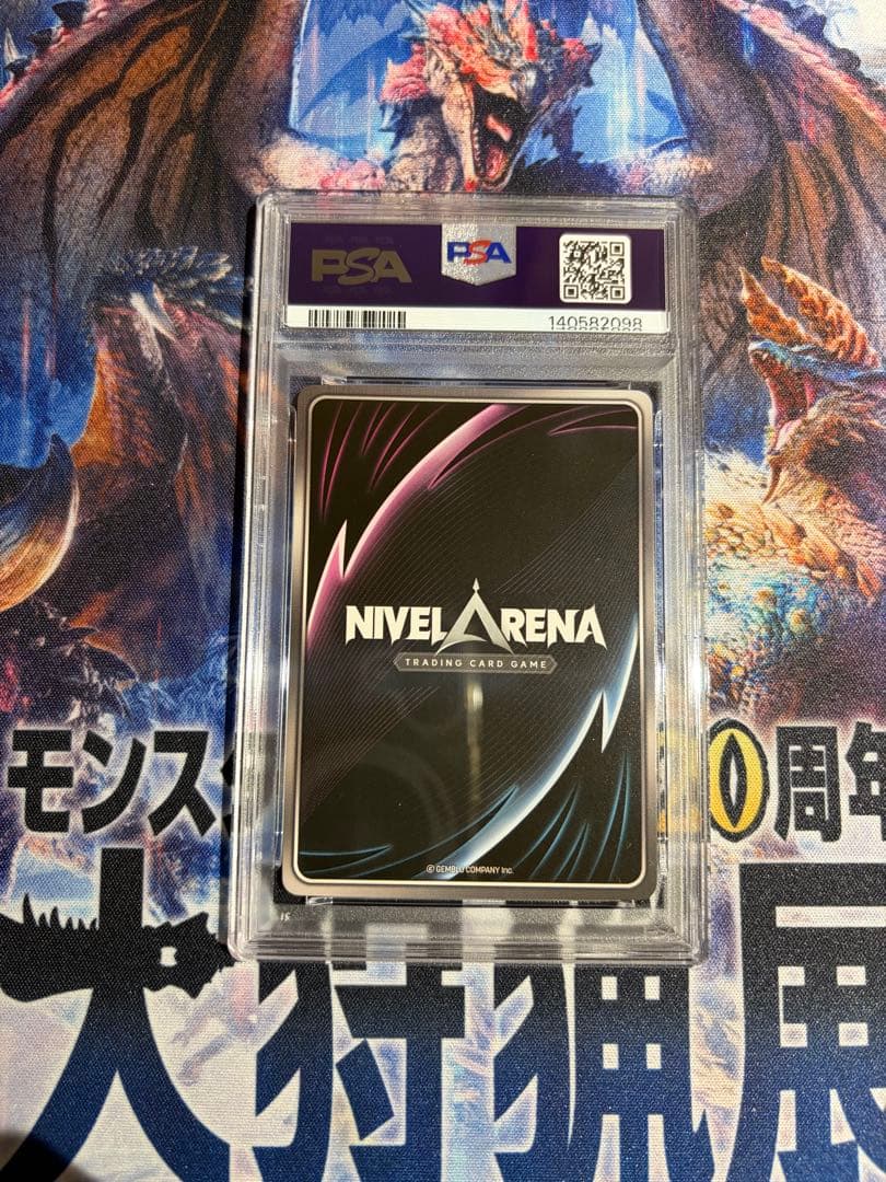 ニベルアリーナ 勝利の女神NIKKE『シンデレラ』SPR PSA10 - メルカリ