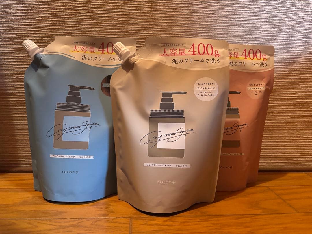 はぐくみプラス　cocone ココネ　クレイクリームシャンプー3種セット