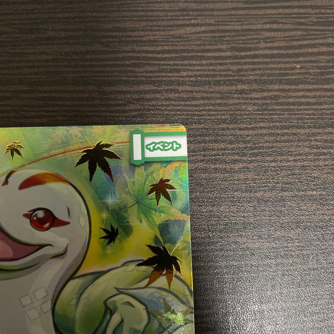 オロチの脱皮】CNPトレカ P-RR （真贋証明付き.パラレル） - メルカリ