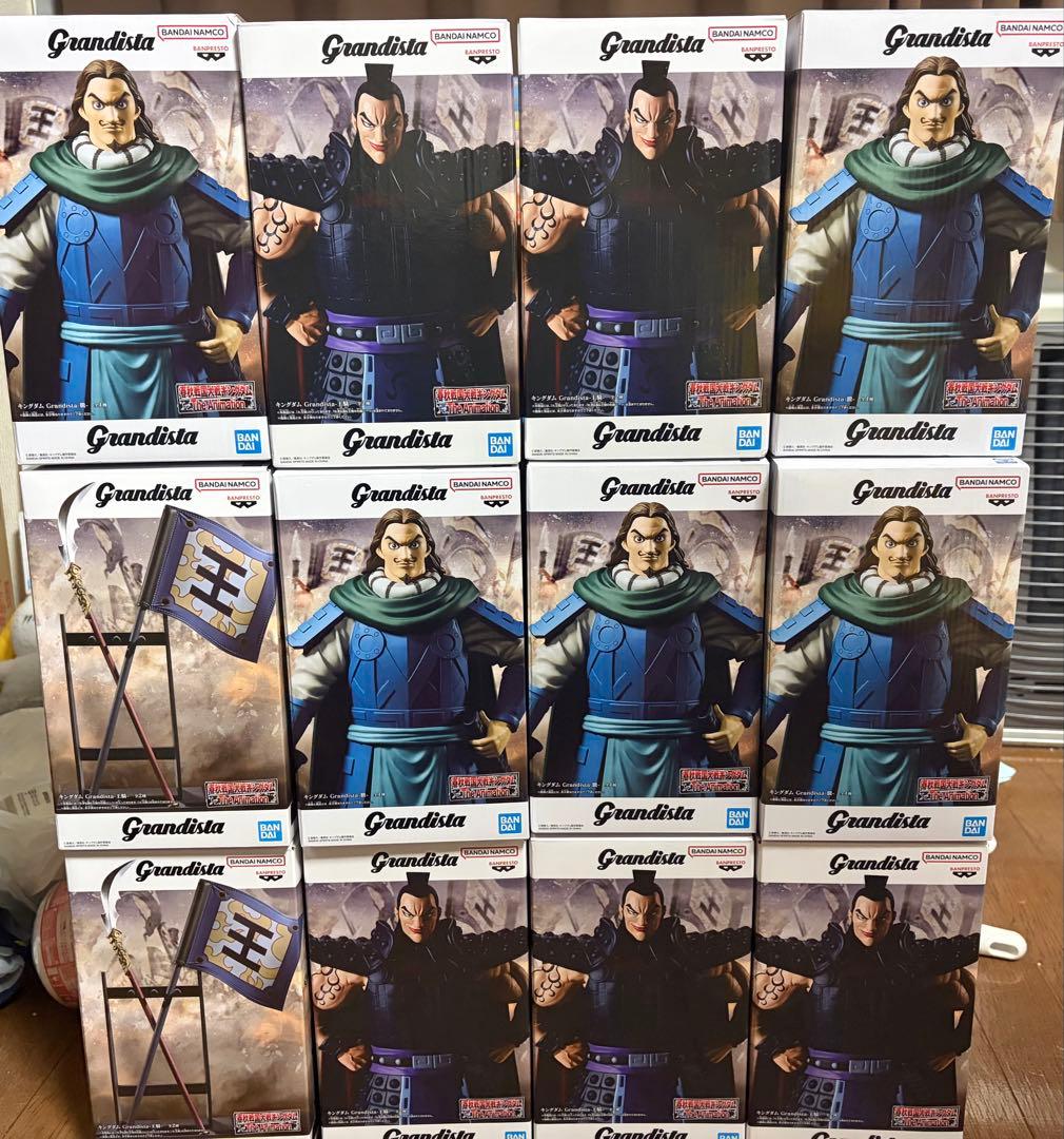 キングダム グランディスタ 12個セット