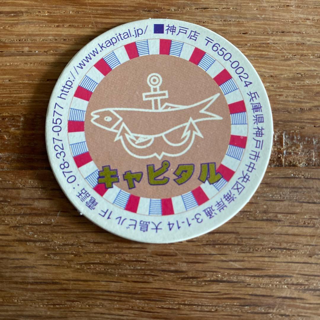 非売品 キャピタル KAPITAL めんこ - メルカリ