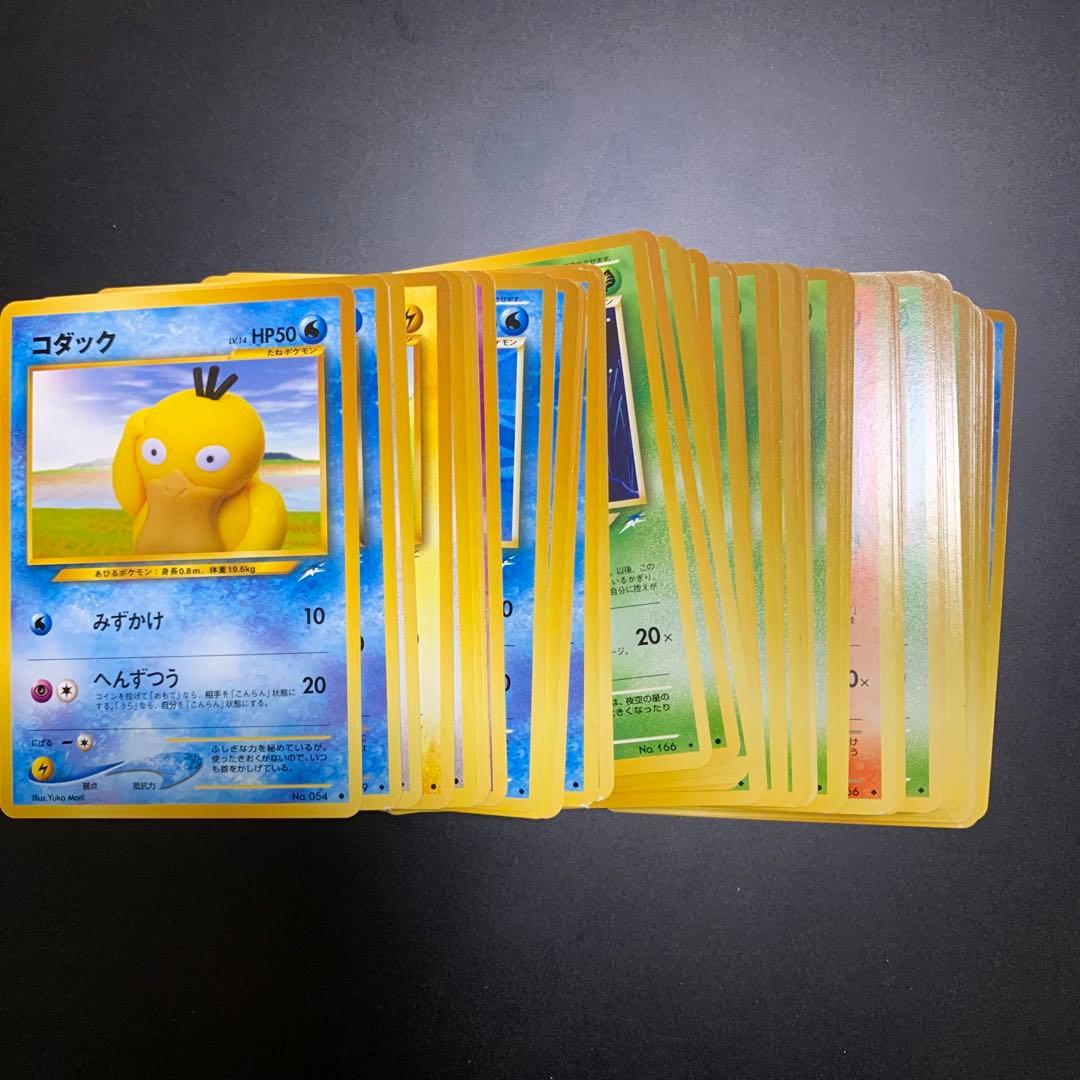 ポケカ　まとめ売り ● 拡張パック第4弾 闇、そして光へ… 約48枚