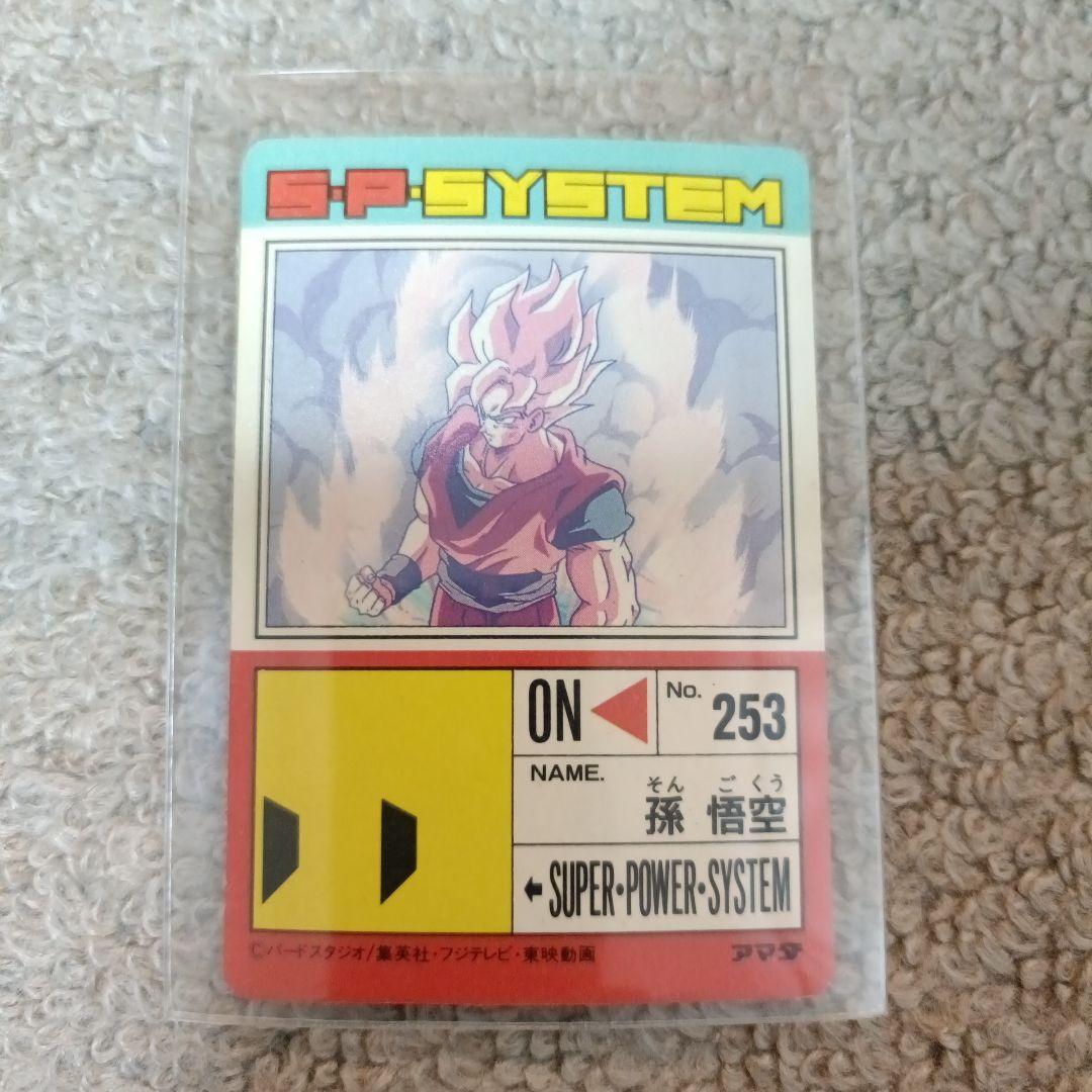 美品】ドラゴンボールZ トレーディングカード 超サイヤ人 アマダ