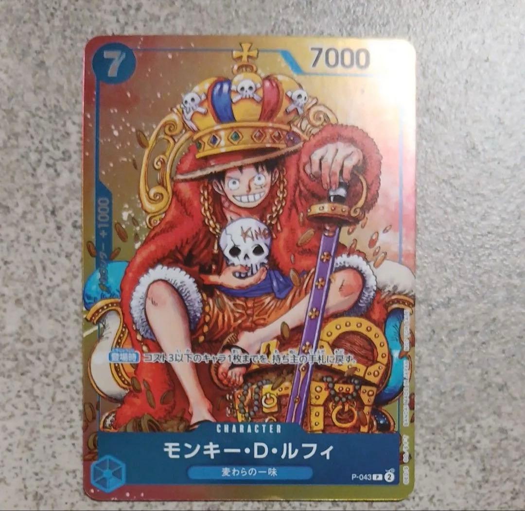 ワンピースカード ルフィ SR SEC プロモ SECパラレル まとめ - メルカリ