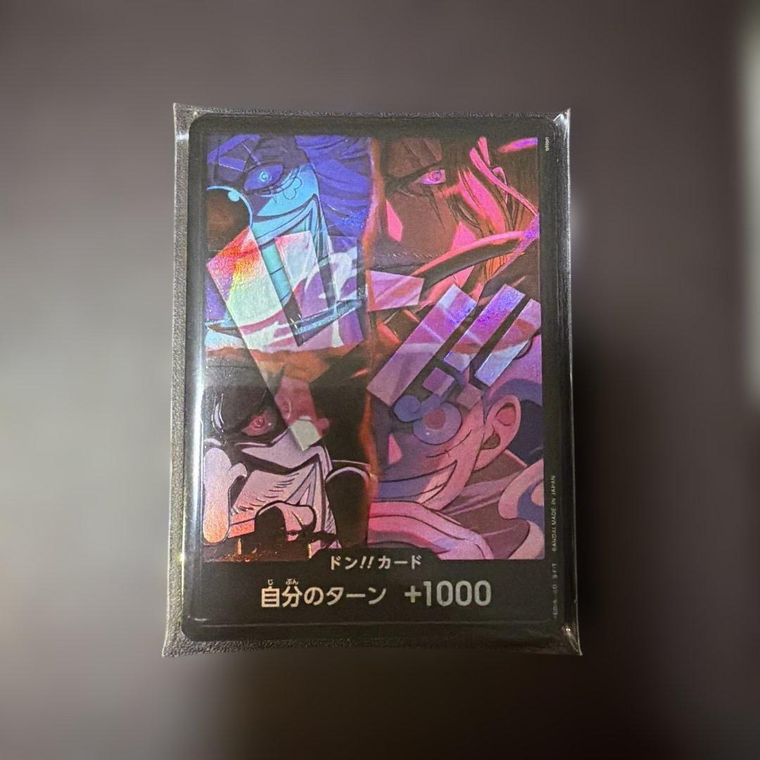 ワンピースカード 2周年 英語版 四皇 ドンカード 海外限定 10枚 ワンピースカード 2周年 英語版 四皇 ドンカード 10枚セット 2nd