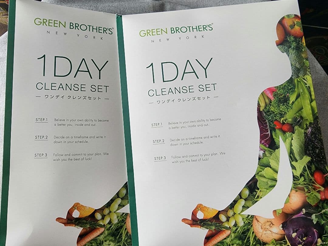 ２回分セット♥️早者勝【未使用】GB 1DAY CLEANSE 2SET