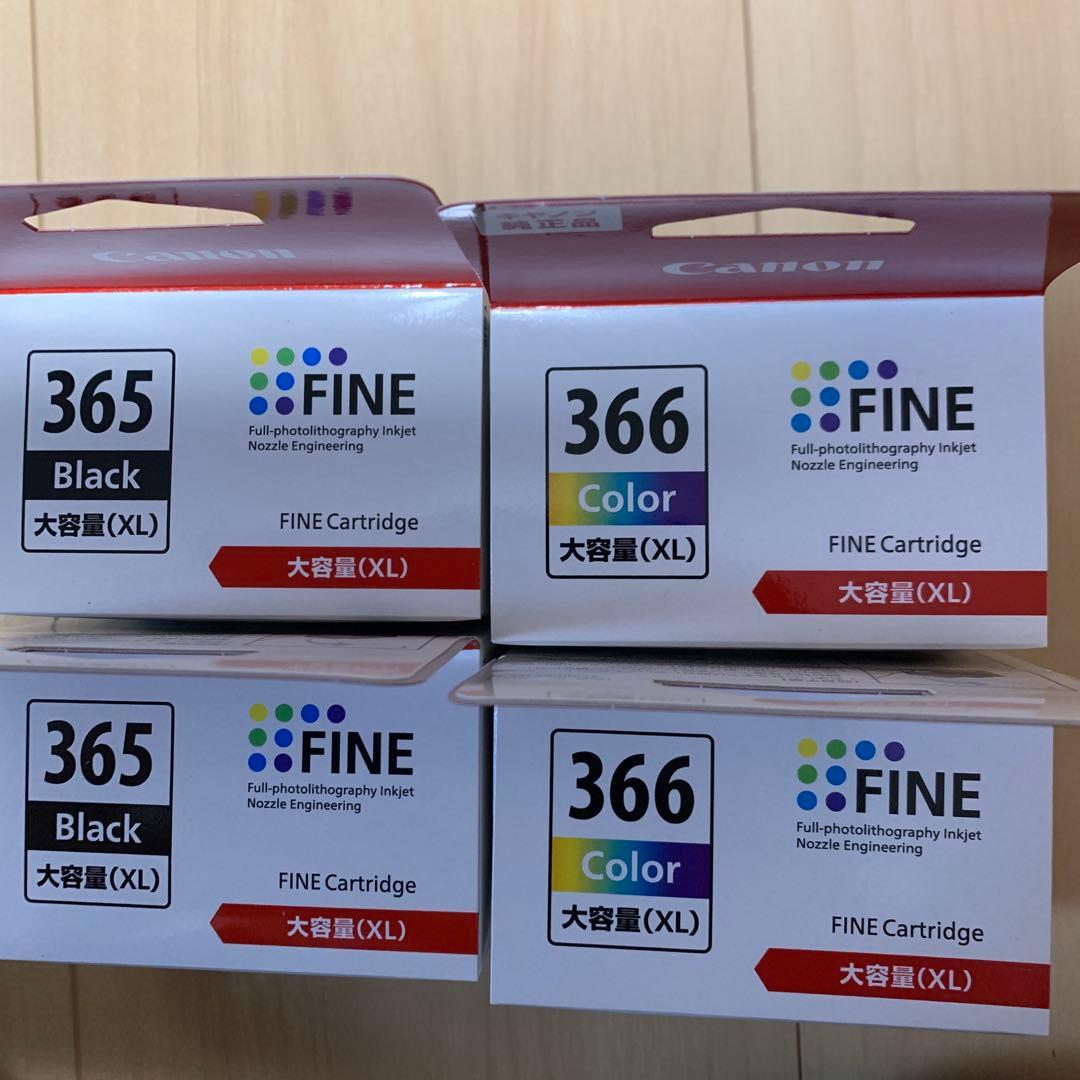 Canon PIXUS 365 366 XL インクカートリッジセット - メルカリ