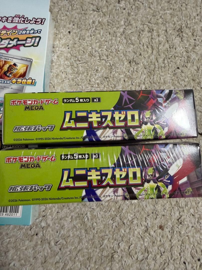 ポケモンカード ムニキスゼロ 2box メガエルエイド 新品未開封