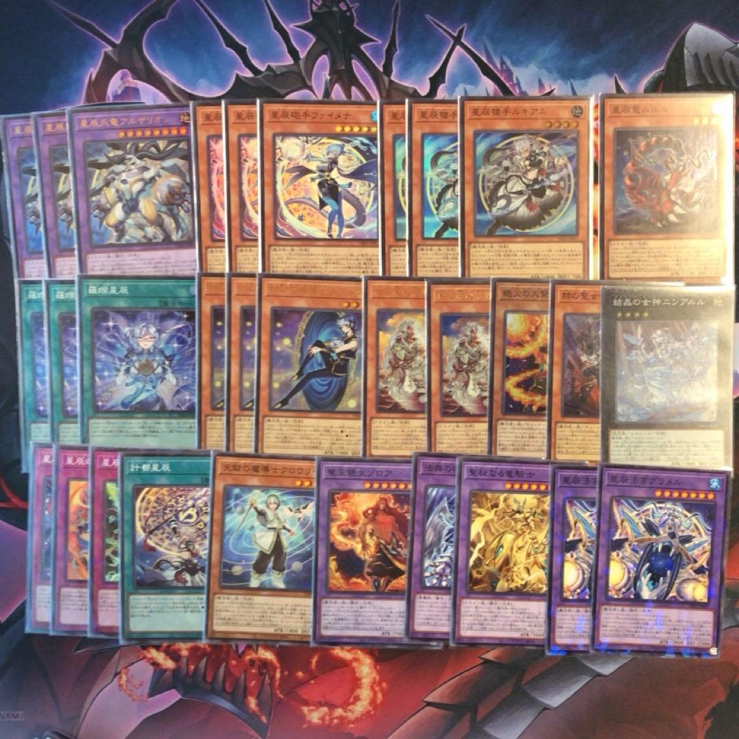 烙印マギストスドラゴンテイル デッキパーツ