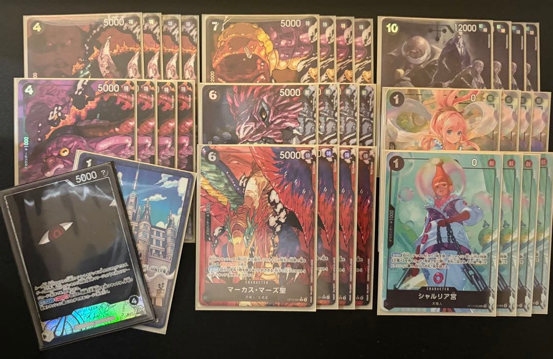 ワンピースカード　イム　デッキ　五老星　しらほし　シャルリア宮　パラレル