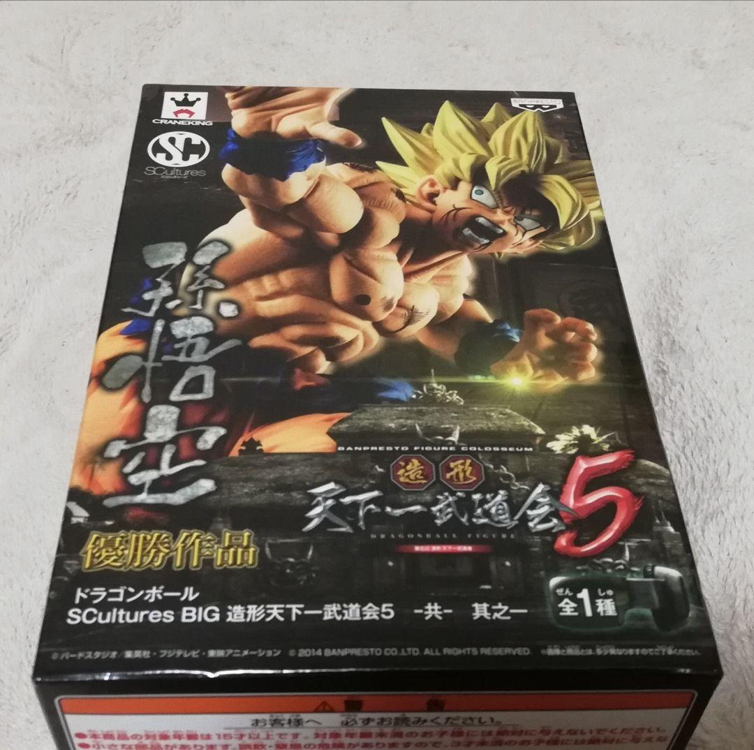 未開封　ドラゴンボール フィギュア　造形天下一武道会5 孫悟空