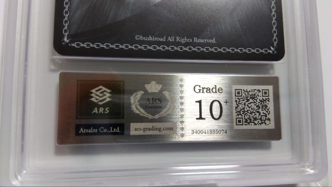 ぐ*ん様 【ARS10+】鱗・鱗・謹・賀 幽谷霧子 アイドルマスター