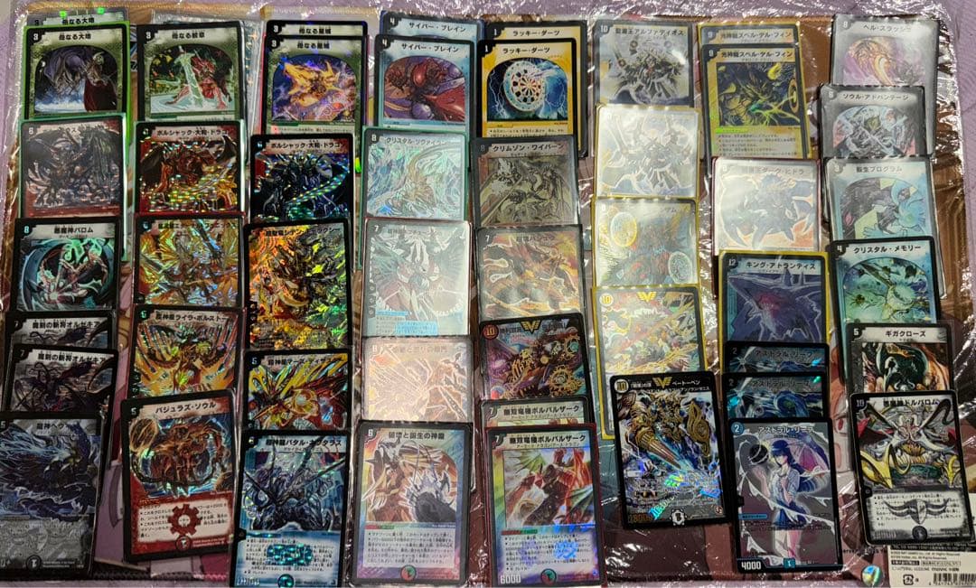 デュエマ　引退品　デュエルマスターズ　まとめ　クラシック　初期　悪魔神バロム　等 中古品 デュエルマスターズ 悪魔神バロム 初期 SR 1枚の通販 玩具道