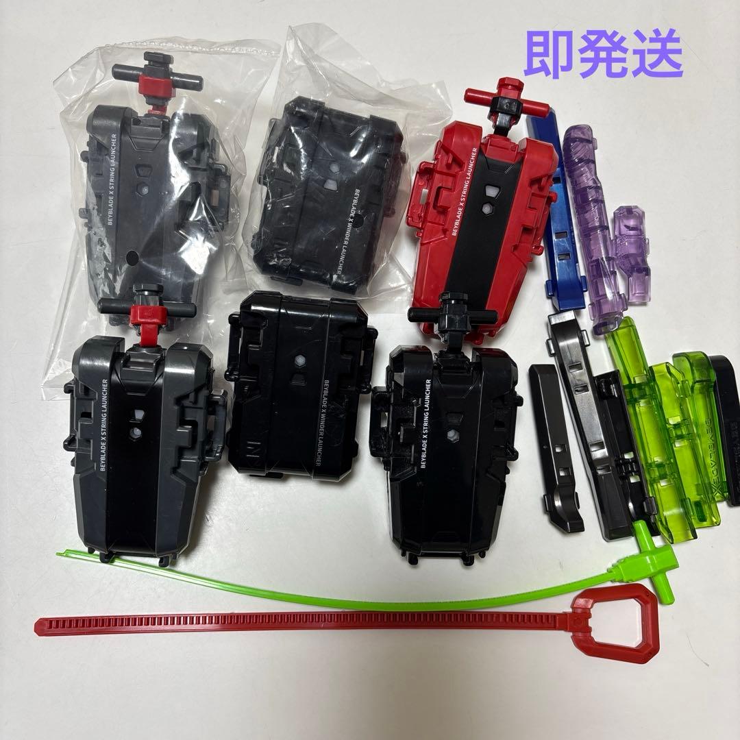 値下げ可能】ベイブレードX ランチャーまとめ売り - メルカリ