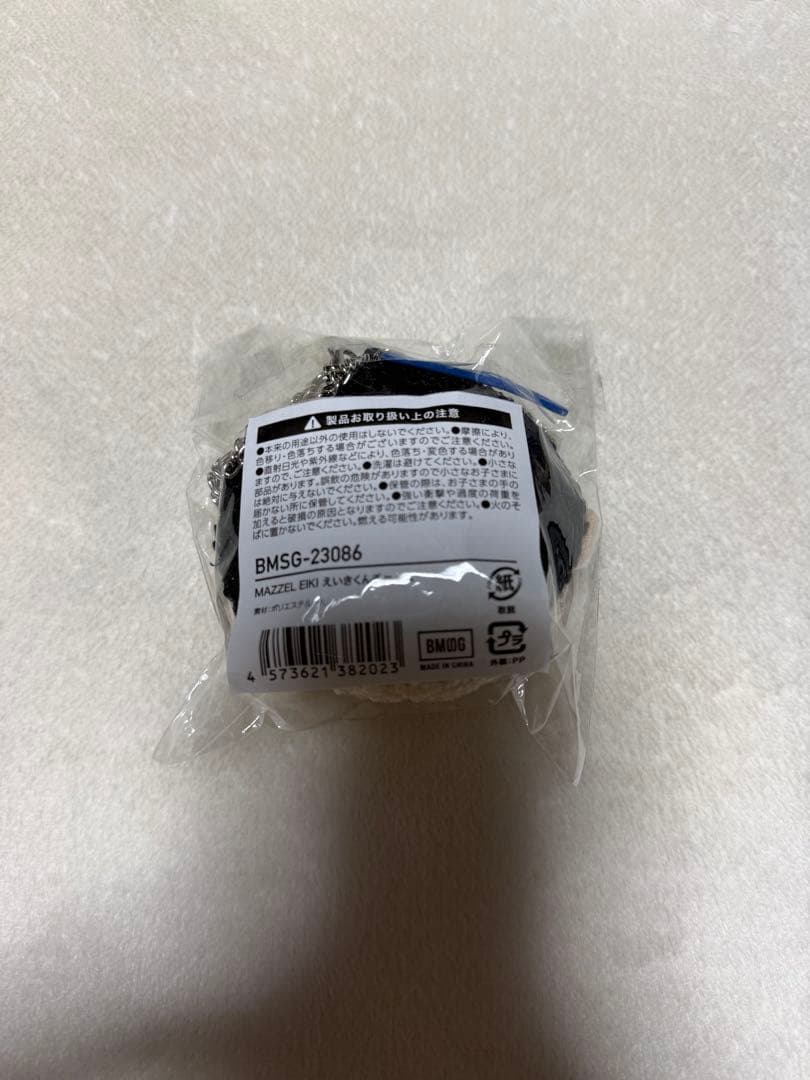 エイキくんチャーム MAZZEL eiki えいきくんチャーム マーゼル - メルカリ
