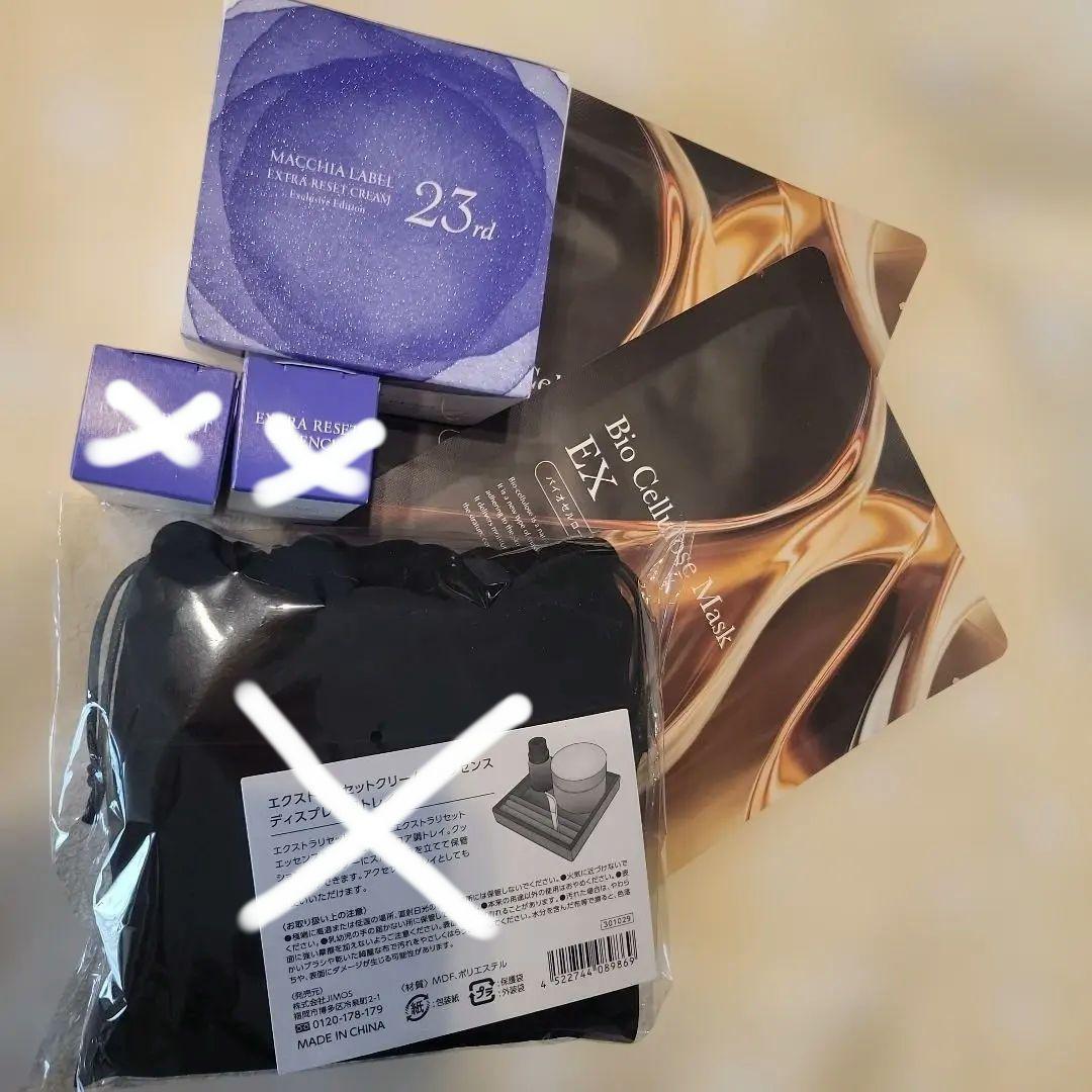 Misa様　マキアレイベルエクストラリセットクリーム23　マスク2枚　計3点 公式]クリーム エクストラリセットクリーム24 | マキアレイベルの