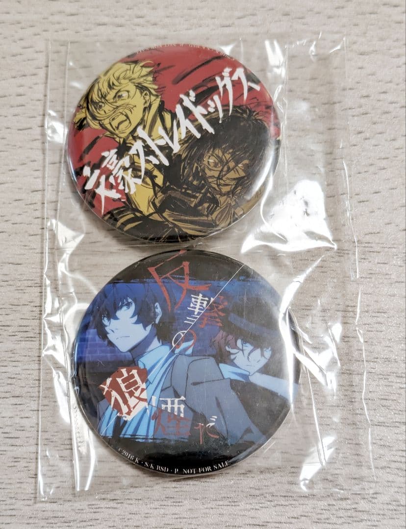 【〜1/31限定値下げ】文豪ストレイドッグス　上映会　缶バッチ　非売品