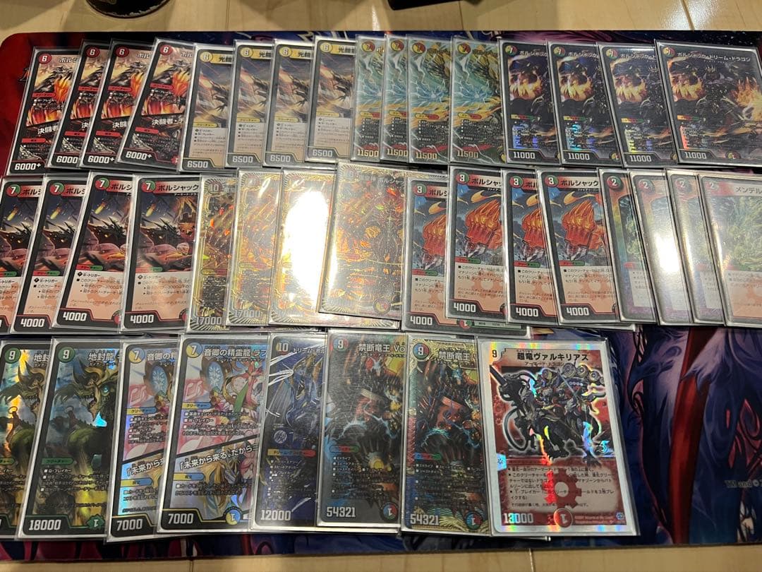 デュエマ　リースボルシャック