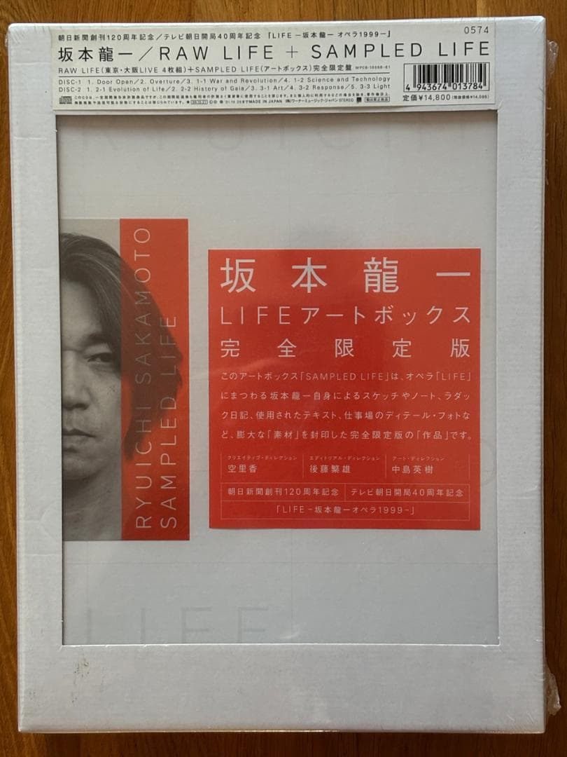 新品希少★坂本龍一LIFEアートブックRAW LIFE+SAMPLED LIFE