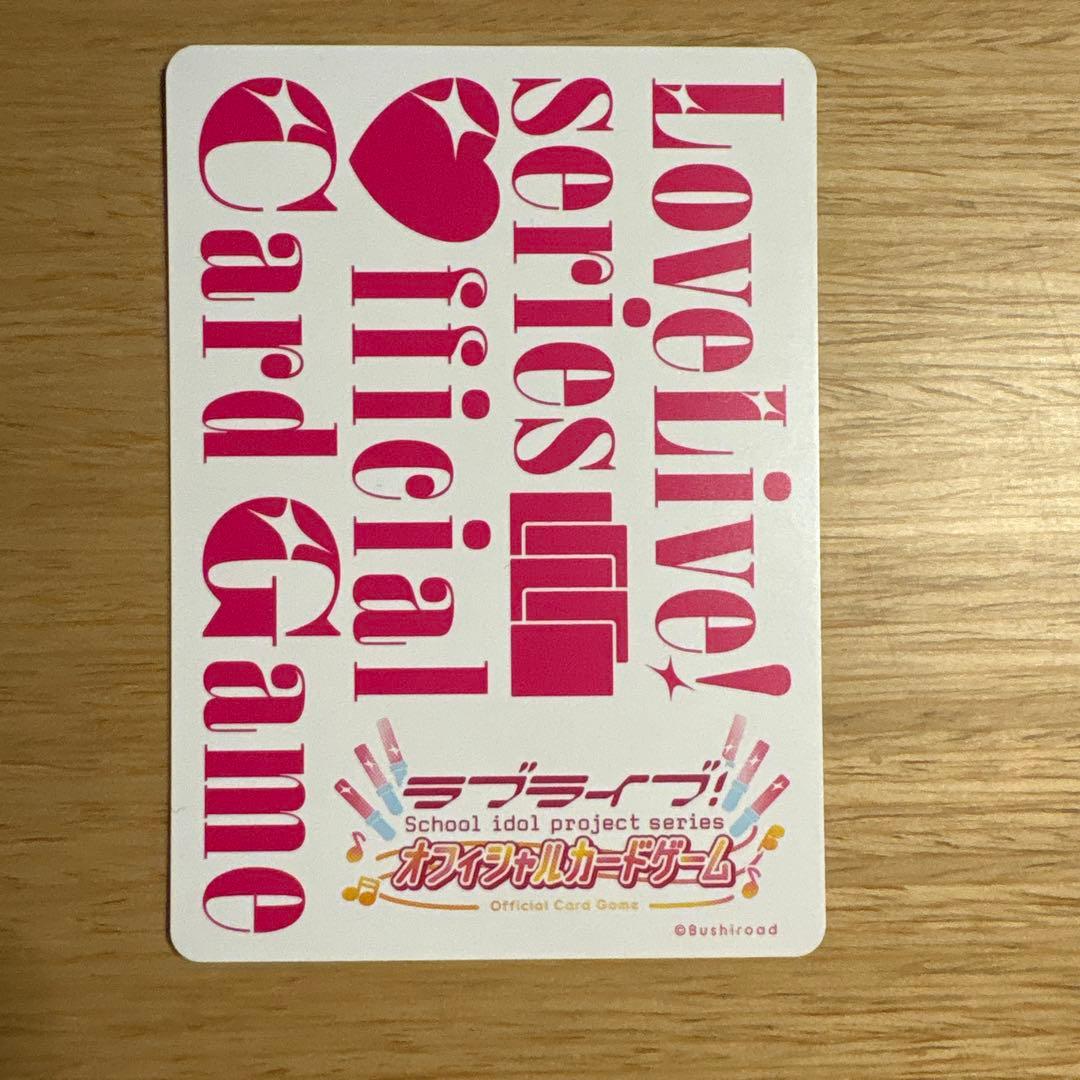 ラブライブ！オフィシャルカードゲーム ラブカ SECE 高海千歌 - メルカリ