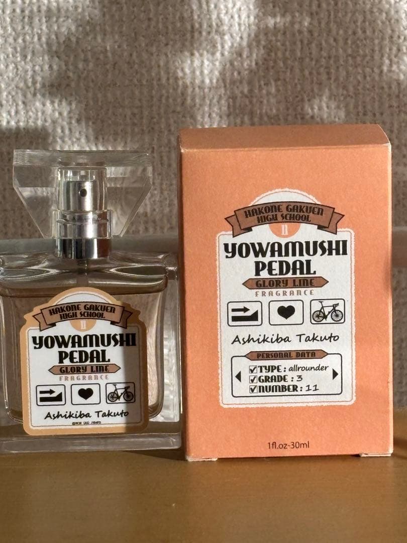 弱虫ペダル 香水 葦木場拓斗 primaniacs