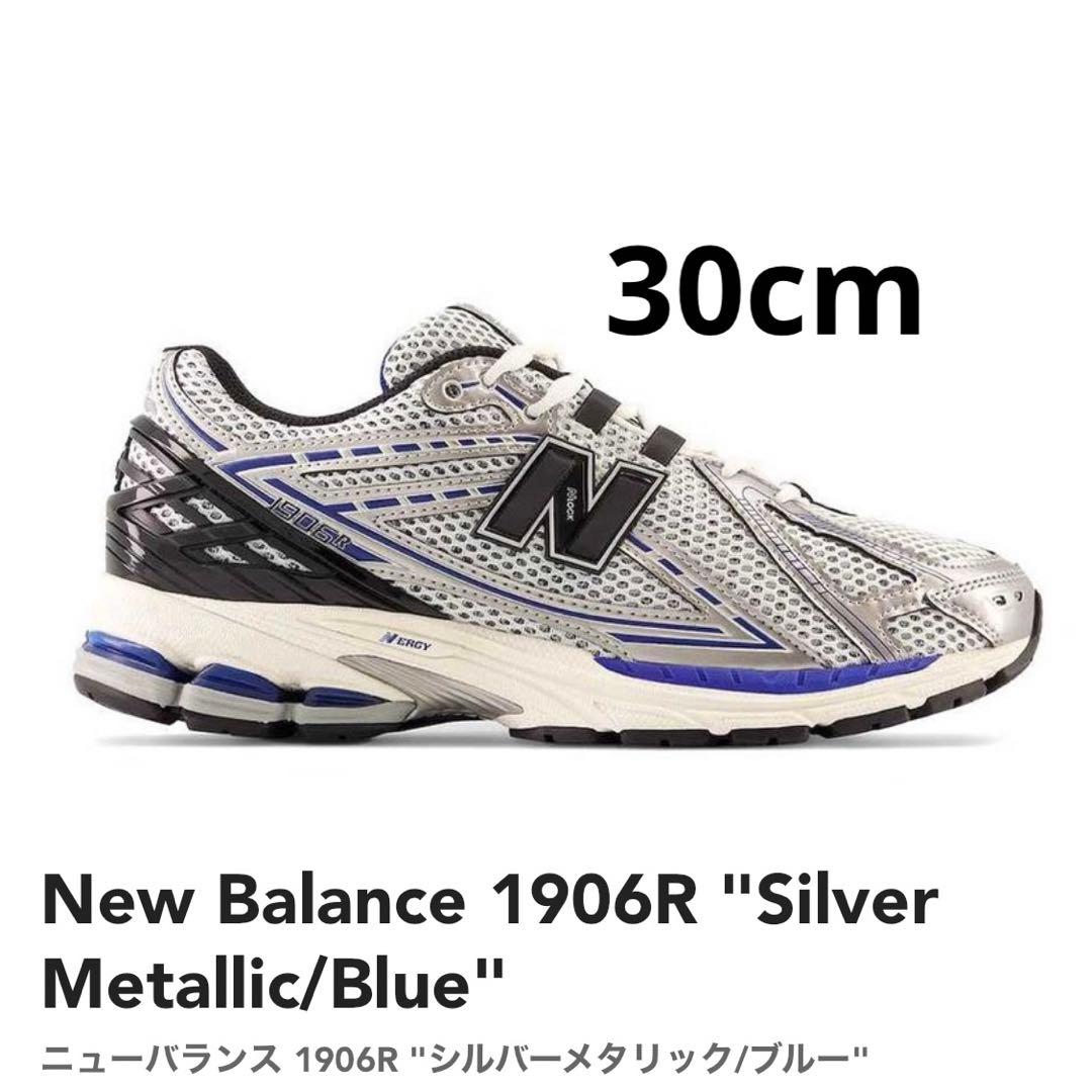 New Balance 1906R Silver Metallic Blue - メルカリ