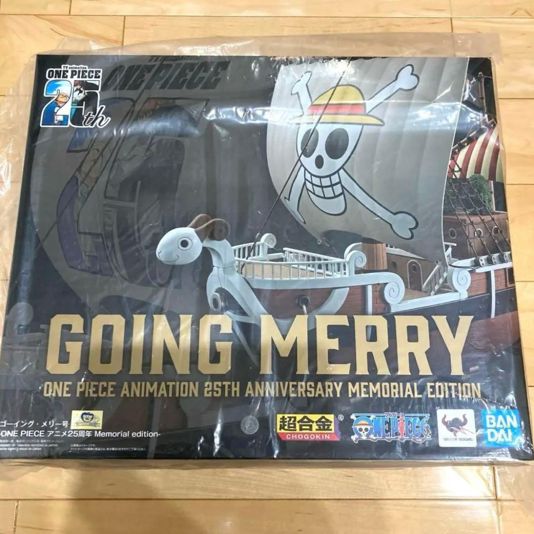 新品未開封 超合金 ゴーイング・メリー号 -ONE PIECE アニメ25周年