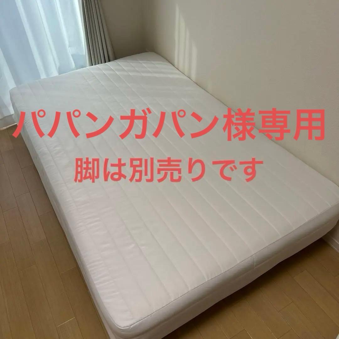 脚付マットレス・高密度ポケットコイル・セミダブル スチールメッシュ・洗えるカバー