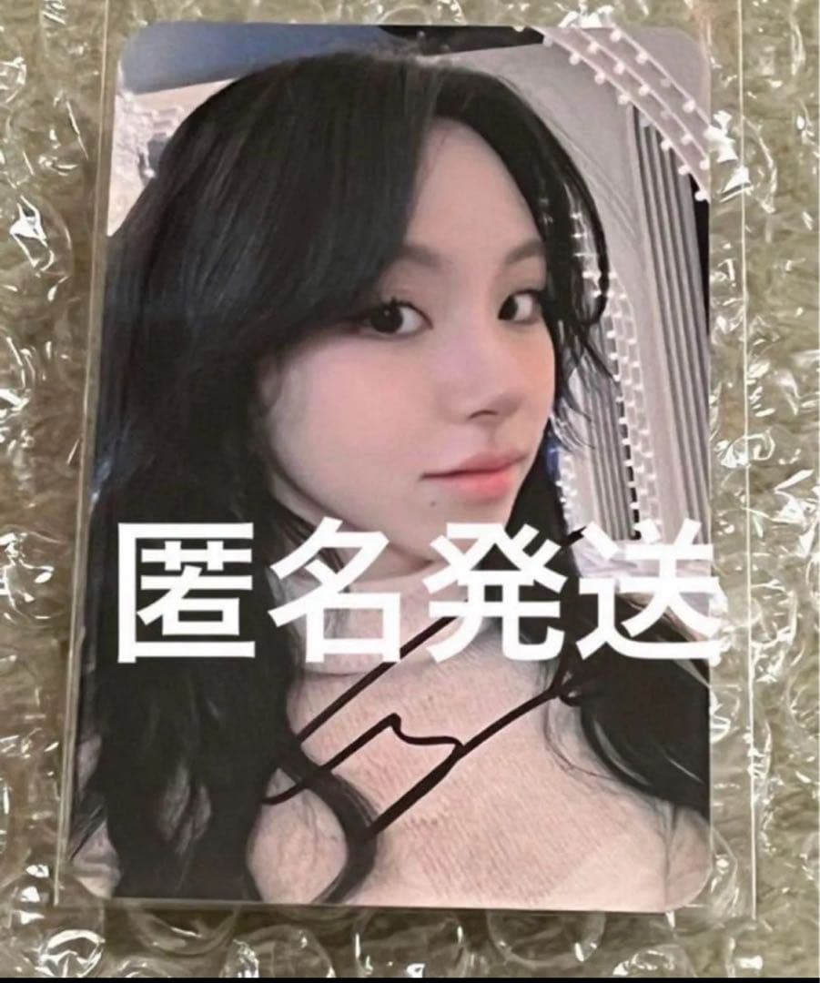 Twice soundwave ラキドロ　直筆サイン入り　トレカ　チェヨン 公式twiceサイン付きトレカ チェヨン - メルカリ