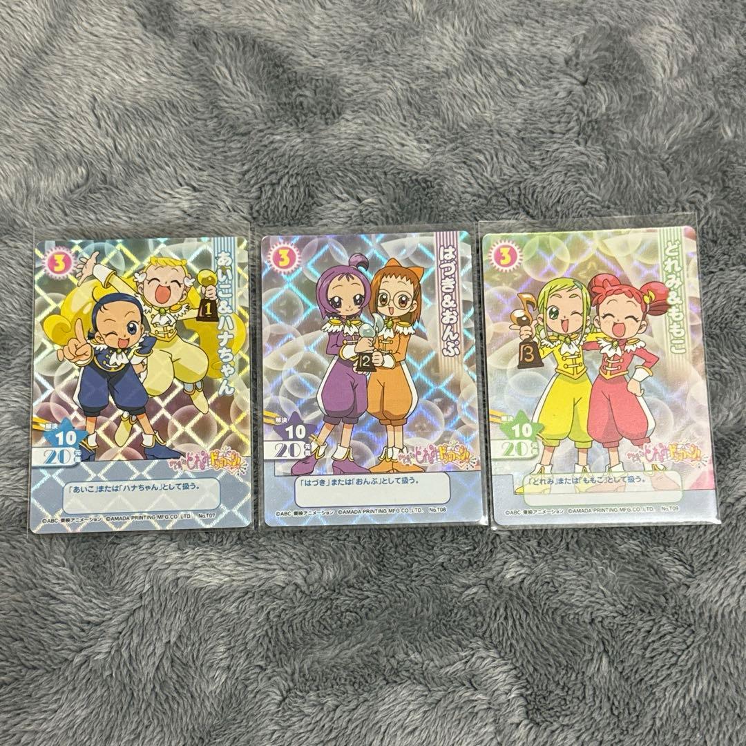 おジャ魔女 カード❸ 大会カード CGC 71Dfx+Yy8AL._AC_UF350,