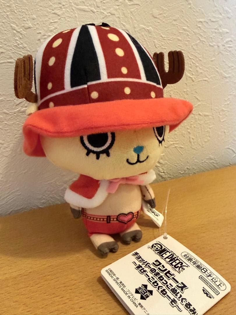 プライズ】ワンピース まねっこぬいぐるみ ペローナVer. - メルカリ
