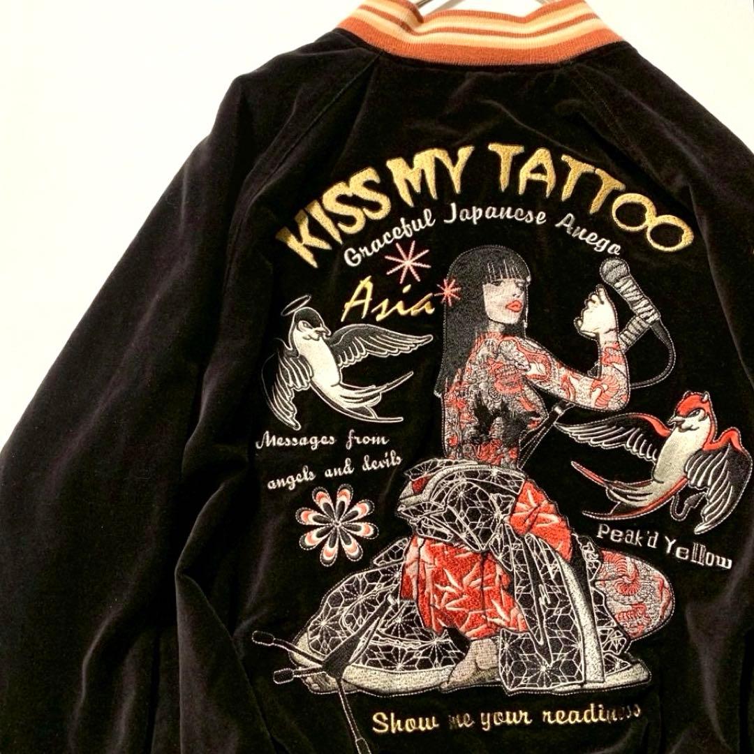 【キヨ】PEAK’D YELLOW スカジャン ベロア 刺繍 リバーシブル