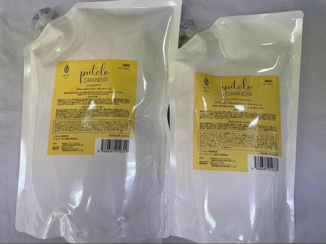 プテロ　グランディールＡＲシャンプー　パック