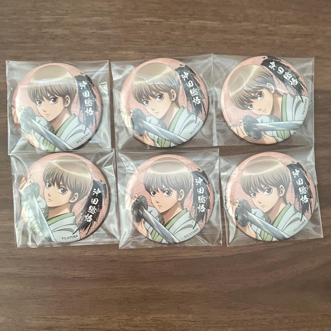 銀魂 沖田総悟 ダッシュストア 武州時代 - メルカリ