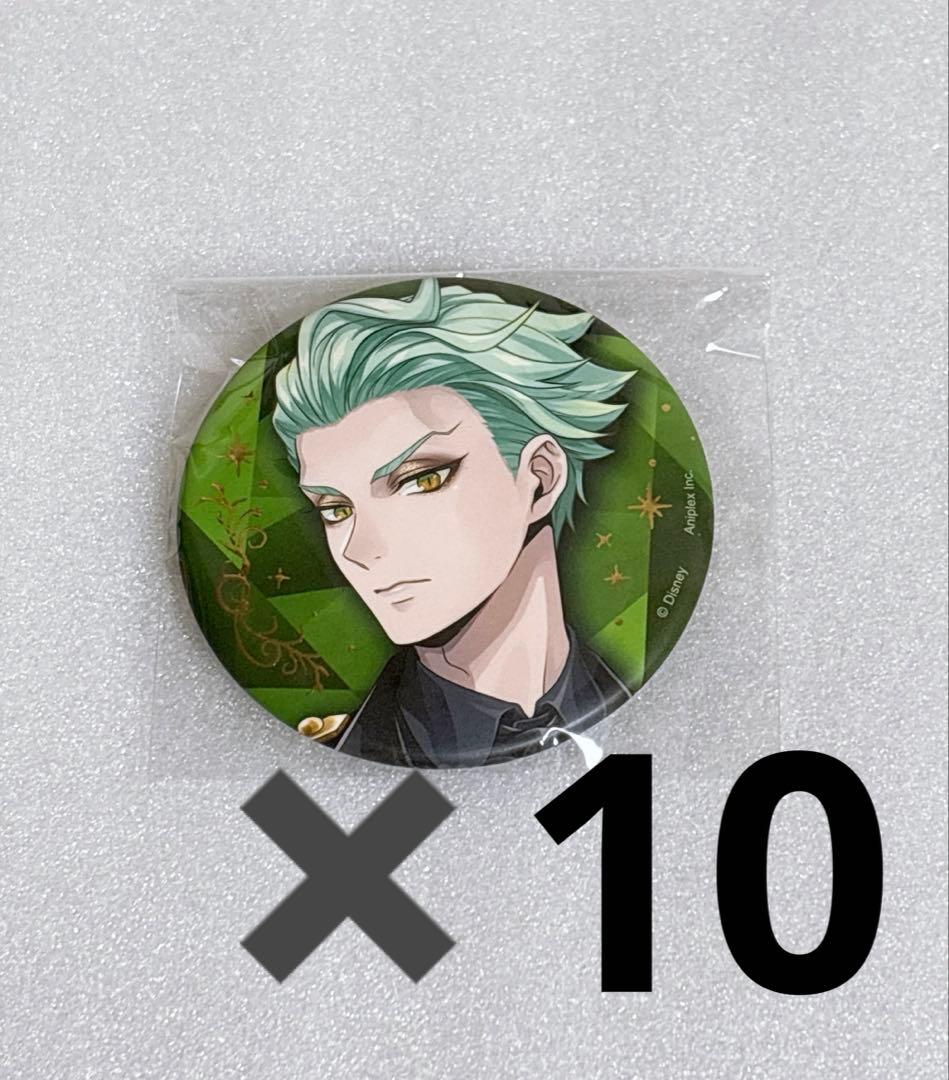 ツイステ ブレジュ セベク 10点