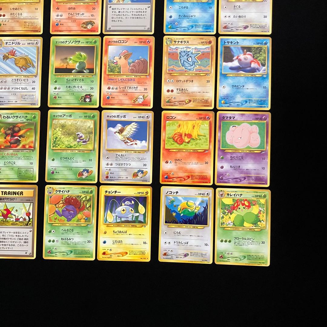 B1056】ポケモンカード旧裏24枚まとめ売り - メルカリ