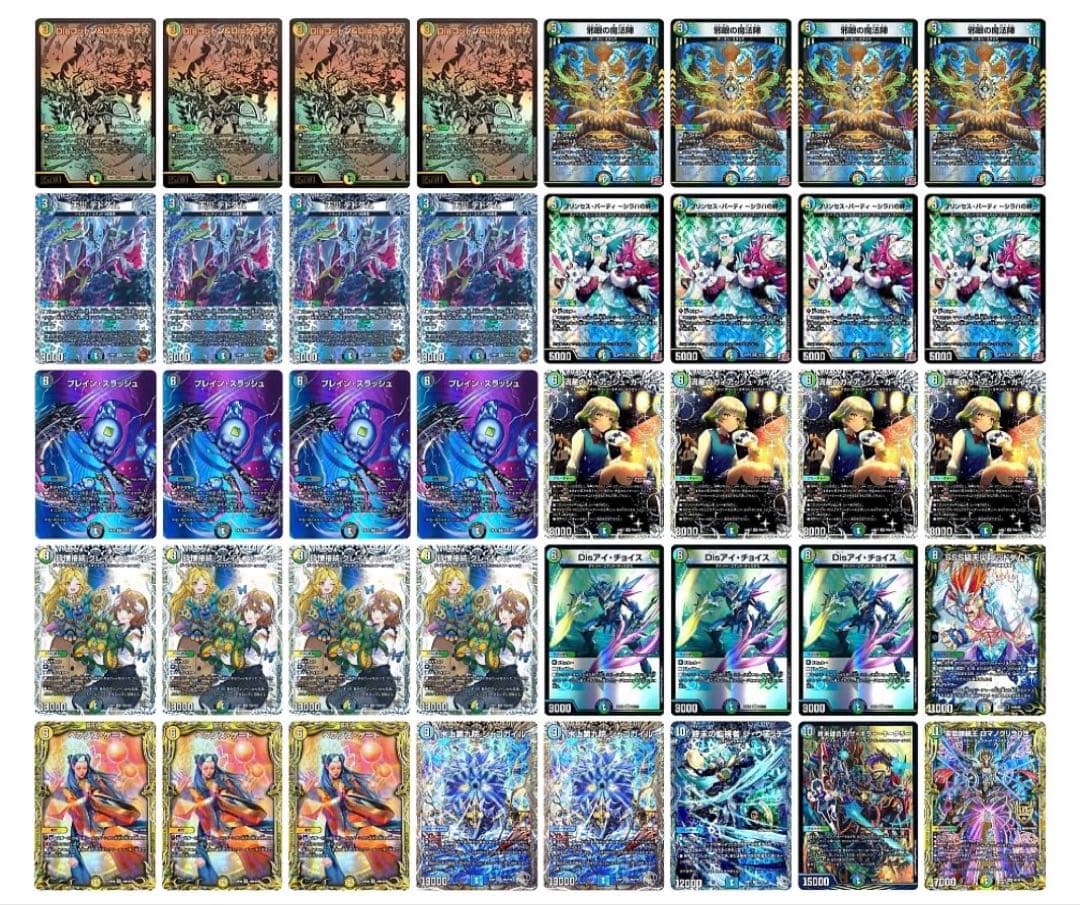 高レート 本格構築 4Cディスペクター 三重スリーブ付き - メルカリ