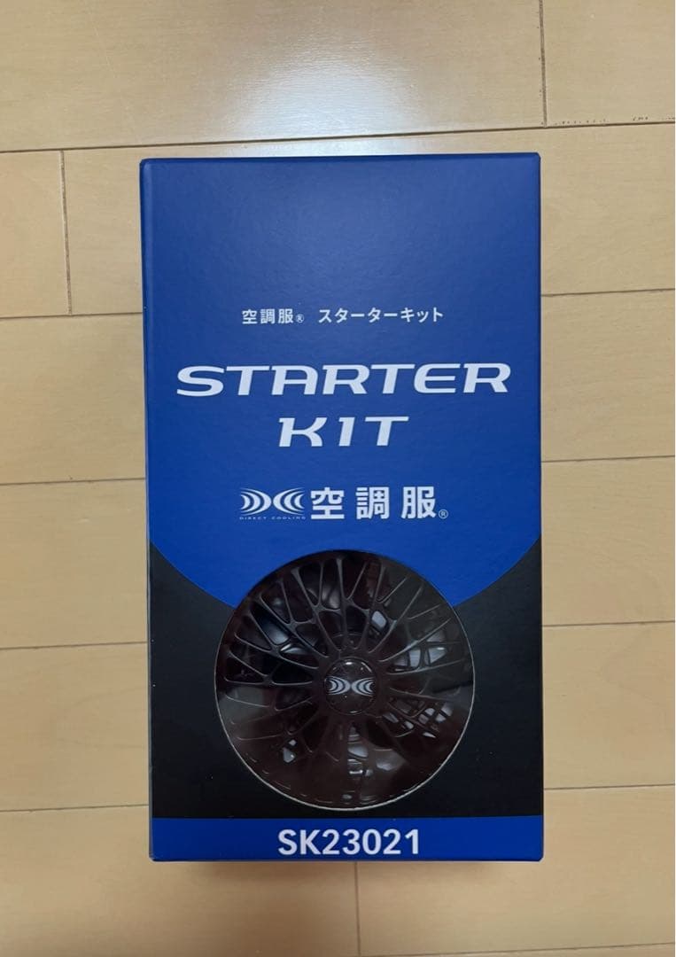 STARTER KIT SK23021 空調服