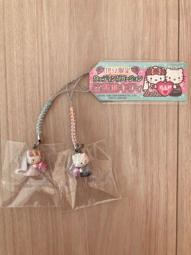 ご当地キティ　ハローキティ　根付　伊豆限定　恋人岬