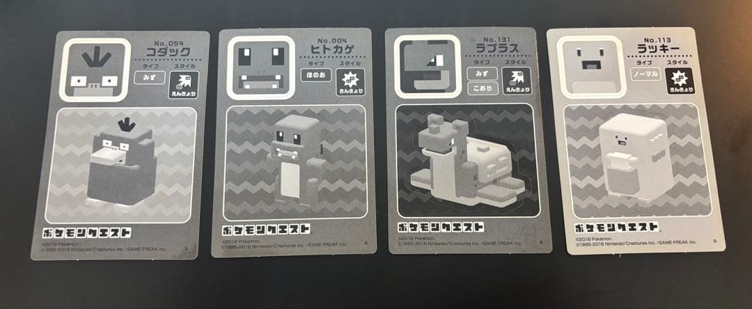 【入手困難】ポケモンクエストステッカー　エラー品