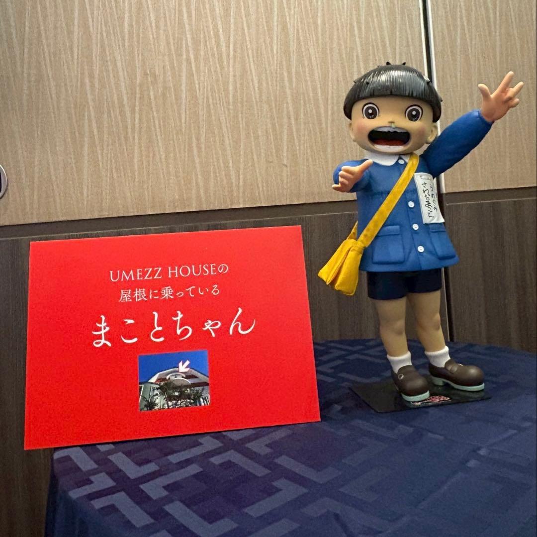 楳図かずお】BIGまことちゃん人形 - メルカリ