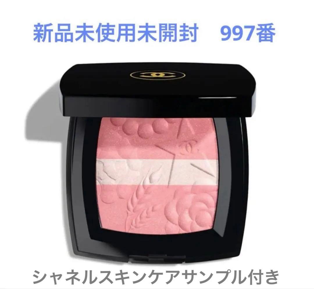 未開封CHANELレーシーニュドゥシャネル997ホリデー限定スキンケアサンプル付 シャネル / レ シーニュ ドゥ シャネル 997 ローズ ルミエールの公式